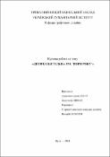 Ескіз